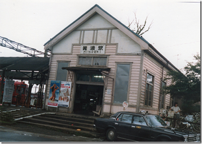 美濃駅